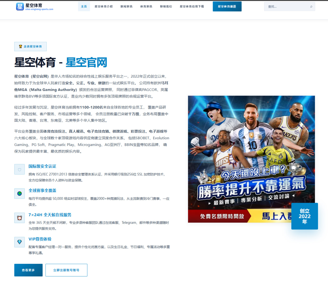 kaiyuan-login-live.com 编辑组