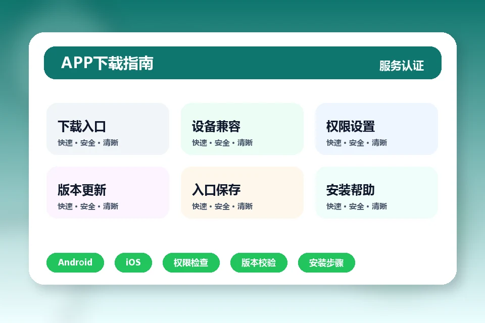 kaiyuan-login-live.com APP